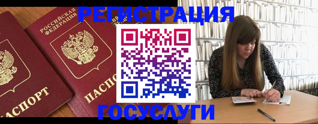 прописка законно в Трёхгорном