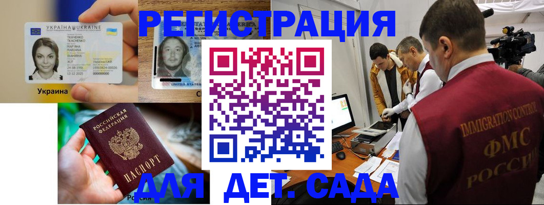 прописка в квартире в Трёхгорном